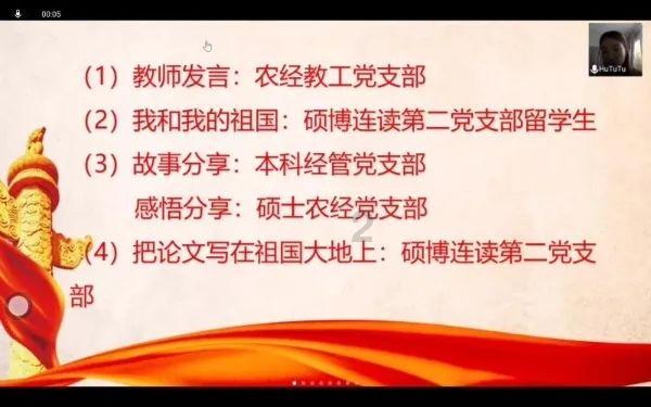 杨笠疑遭人身威胁，脱口秀这么多人，为什么会是她呢？